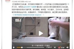 [8分钟教程]朔州有什么厂子_哔哩哔哩-3